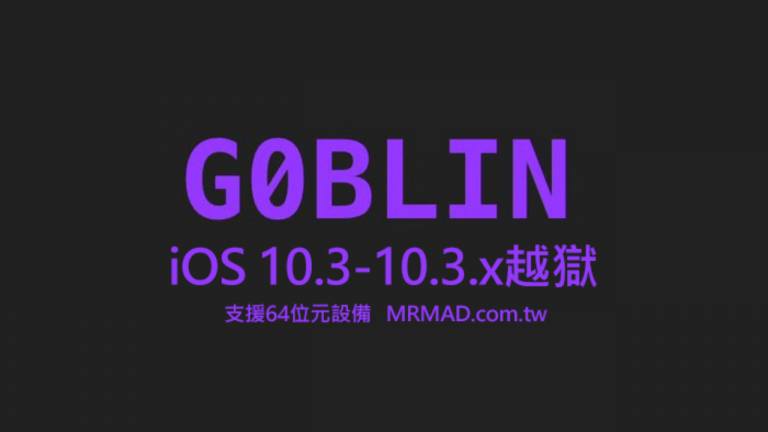 iPhone SE 10.3.3越狱后的插件推荐
