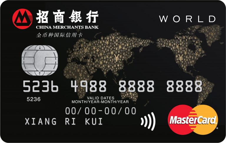 招商银行目前免年费的信用卡